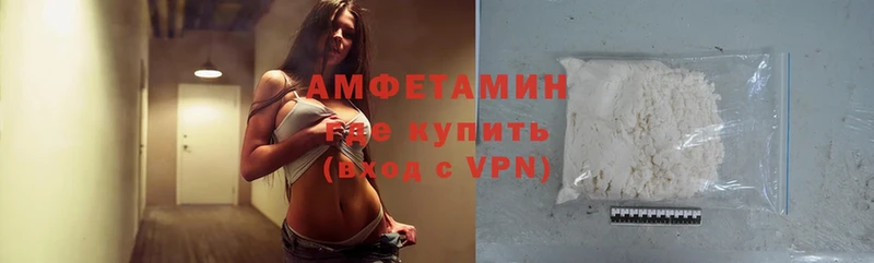 Amphetamine 98%  Георгиевск 