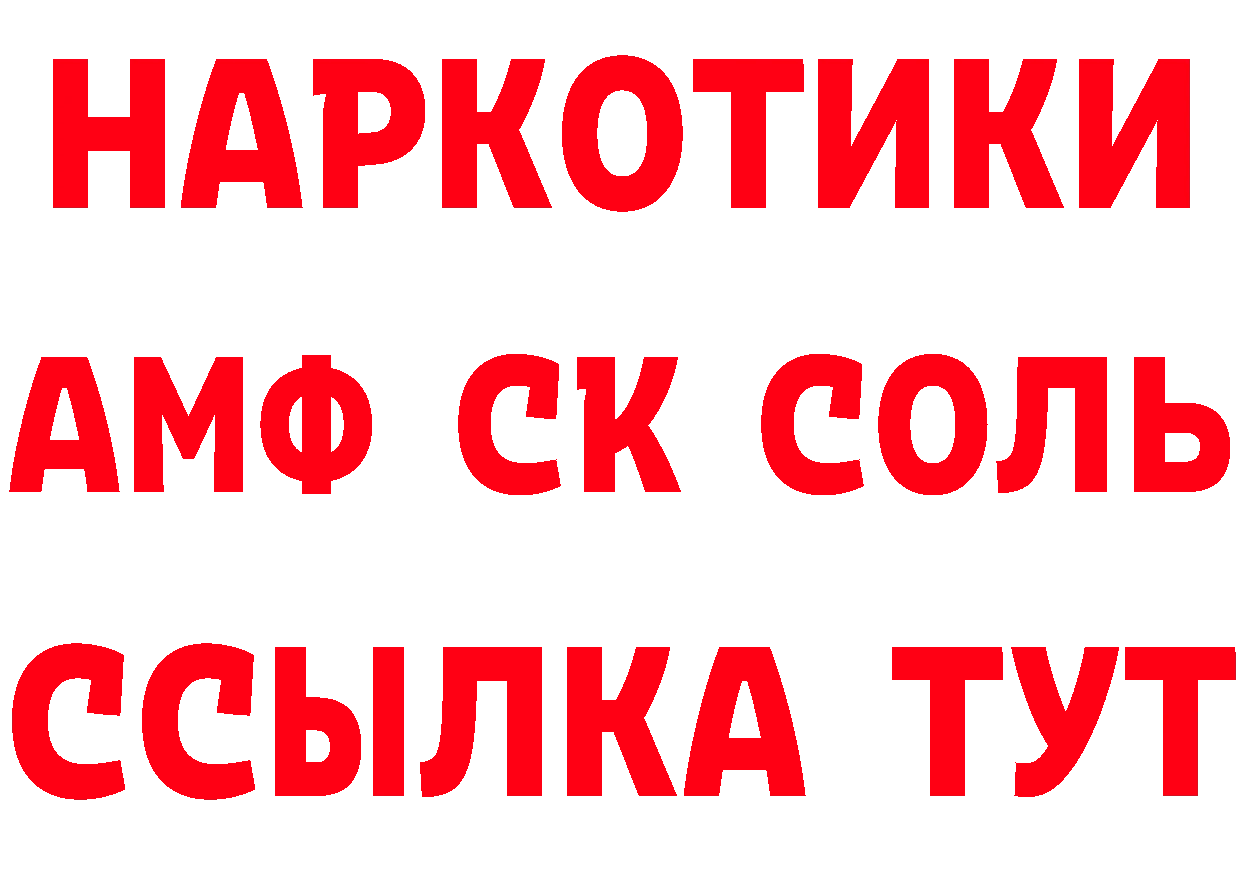 Где купить закладки? это клад Георгиевск